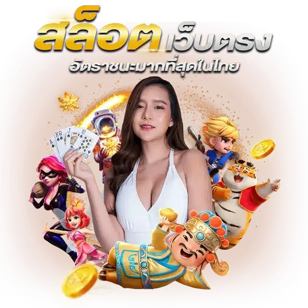 สล็อต ซื้อ ฟรี ส ปิ น ทดลองเล่น